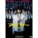  кейс нет :: аватар прокат б/у DVD