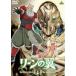  кейс нет :: Lee n. крыло 4 прокат б/у DVD