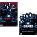 GANTZ gun tsu все 2 листов + PERFECT ANSWER прокат комплект б/у DVD