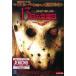  кейс нет ::[ есть перевод ] Пятница, 13 FRIDAY THE 13TH * диск только прокат б/у DVD