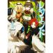  Legend (18 шт. комплект ) no. 1~18 шт прокат комплект б/у комикс Comic