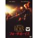  four * The * boys прокат б/у DVD