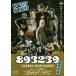  кейс нет ::893239 Nishi Tokyo версия прокат б/у DVD