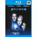  кейс нет ::[ есть перевод ] Sphere Blue Ray диск * диск только прокат б/у Blue-ray 