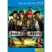  кейс нет ::[ есть перевод ] Pirates *ob* Caribbean жизнь. Izumi Blue-ray диск * диск только прокат б/у Blue-ray 