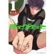 tigito1 прокат б/у комикс Comic [... цена ]
