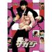  кейс нет ::[ есть перевод ] love .. SaGa ji* диск только прокат б/у DVD