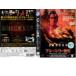  кейс нет ::[ есть перевод ] блюз * Lee миф * диск только прокат б/у DVD