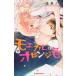 moe Calle. orange цвет 11 прокат б/у комикс Comic