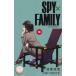 SPY×FAMILY Spy Family 16 прокат б/у комикс Comic