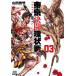  Tokyo решение .. форма битва 3 прокат б/у комикс Comic [... цена ]