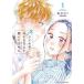  Ba-Tsu ichi.mote....... не 1 прокат б/у комикс Comic