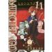 MURCIE*LAGO Murcielago 11 прокат б/у комикс Comic