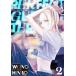  Perfect g Ritter 2 прокат б/у комикс Comic