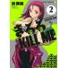 ����� KILL ME 2 ��󥿥���� ��� ���ߥå� Comic