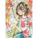  время slip ota девушка 5 прокат б/у комикс Comic