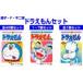  Doraemon (53 шт. комплект ) все 45 шт ..+ плюс 1~7 шт + 0 шт прокат все тома в комплекте б/у комикс Comic