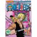  кейс нет ::ONE PIECE One-piece 8TH season вода seven .R-11 прокат б/у DVD