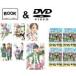 sa. если мой k лама - комикс все 14 шт ..+DVD.. если мой k лама -4 шт. комплект весь прокат комплект б/у комикс Comic