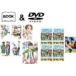 sa. если мой k лама - комикс все 14 шт ..+DVD TV версия все 4 шт + фильм .. если мой k лама - First Touch прокат комплект б/у komi