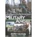  милитари * Angel Part.2..! Ranger тренировка прокат б/у DVD