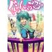.....6 прокат б/у комикс Comic [... цена ]