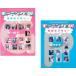  кейс нет ::[ есть перевод ] Morning Musume. элемент лицо. память все 2 листов Gold, платина * принадлежности нет прокат комплект б/у DVD
