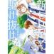  новый пара ... выпадение .. 4 прокат б/у комикс Comic [... цена ]