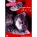  кейс нет ::[ есть перевод ]....*.-.-.. кошка * принадлежности нет б/у DVD