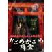  кейс нет :: Ikeda ... официальный брать материал . line корзина . корзина ... б/у DVD