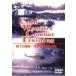  Ground Self-Defense Force зима битва . битва . тренировка б/у DVD