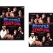  все Япония Professional Wrestling vs ZERO-ONE ультра . история все 2 листов 1,2 прокат комплект б/у DVD