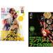  все Япония Professional Wrestling Complete файл 2008 все 2 листов 1st,2nd комплект б/у DVD