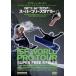 кейс нет ::ISF world Pro Tour Super Free нагрудник la- прокат б/у DVD