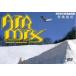  кейс нет ::AIR MIX 2008 super session праздник . восстановление прокат б/у DVD