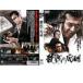  кейс нет ::[ есть перевод ]... отвечающий .* диск только прокат б/у DVD