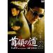  кейс нет ::[ есть перевод ] шея .. дорога 2 * диск только прокат б/у DVD