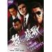  кейс нет ::[ есть перевод ]... ..* диск только прокат б/у DVD