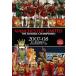  man Cesta -* united 2007-08 официальный DVD THE DOUBLE CHAMPIONS! 2007-08 season Revue [ субтитры ] б/у DVD