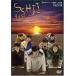 SOHJI* похоже .! б/у DVD