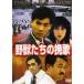  кейс нет ::..... ..[ субтитры ] прокат б/у DVD