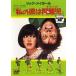  кейс нет ::fi- Be * Kei tsu. мой .. проблема .do Don pa прокат б/у DVD