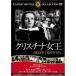  кейс нет :: Chris china женщина .[ субтитры ] прокат б/у DVD