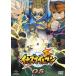  кейс нет ::[ есть перевод ] Inazuma eleven 5( no. 17 рассказ ~ no. 20 рассказ ) * диск только прокат б/у DVD