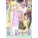  кейс нет ::[ есть перевод ]ARIA Aria The ORIGINATION Navigation.3 * диск только прокат б/у DVD