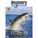  кейс нет :: Discovery канал воздушный * Челюсти 2 прокат б/у DVD