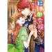 ni..... . futoshi . dono внизу. . трещина . примерно человек 3 прокат б/у комикс Comic