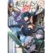  вращение сырой как только сделать . был 6 прокат б/у комикс Comic [... цена ]