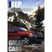 GREAT CARS Jeep высшее ограничение. off-road дорога нет дорога . пробовать . продолжать 4WD[ субтитры ] прокат б/у DVD