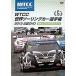  кейс нет ::WTCC мир touring машина игрок право 2013 легализация DVD 5 no. 5 битва Австрия / The rutsubruk ссылка прокат б/у DVD